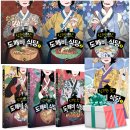 [초4/학습] 황소 안녕~ / 수학 학원 안 다니는 초4 여름 방학 학습 계획표