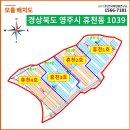 영주4태양광발전소 이미지