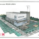 믿음건축사사무소 이미지