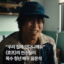 호프 속 볼펜? 이미지