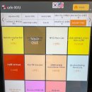카페우유(cafeOO:U) 이미지