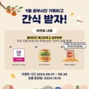 베스킨라빈스신곡점 이미지