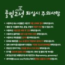 풀빛펜션 이미지