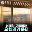 테라스가온공인중개사사무소 이미지