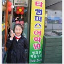 상아어린이집 이미지