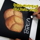 정남칠판