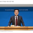 중부일보 / '하나님의 교회' 헌당 소식 이미지