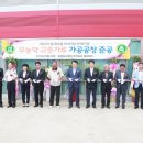 (주)제이에스자원 이미지