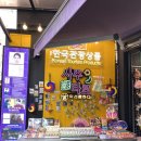 호 타로 | 익선동 사주/타로/관상/손금 &lt;익선통하다&gt; 익선동 데이트 장소 추천!