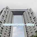 서운로 212 (1) 이미지