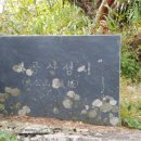 대공산성 등산로 이미지