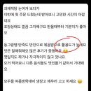 과채적탕 이미지