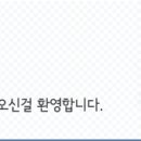 선진소방공사 이미지