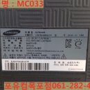 삼성전자장흥 이미지