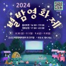 오산오색문화체육센터 이미지