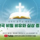 샘강 이미지