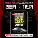 ㈜수오토 이미지
