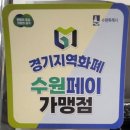 정자공원 | 비너스커피 방문기 _ 정자공원 카페에서 좋은기운 듬뿍 받으며 공부한 후기