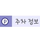 무전빌딩 이미지