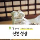 필한의원 이미지