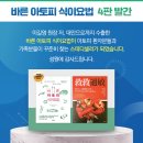 허브한의원 이미지