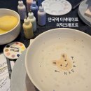 공감크래프트 | 서울 안국역 이색데이트 도자기 원데이클래스 미믹크래프트 안국 내돈내산후기