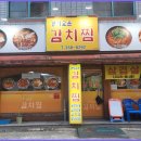 경이로운 김치
