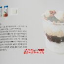 리빙 잡지 &#34;까사리빙 7월호&#34; :: 인테리어 디자인