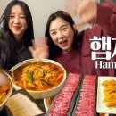 한남미수 이미지