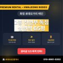 성보공인중개사사무소 이미지