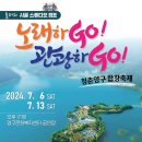 양구문화복지센터 공연장 이미지