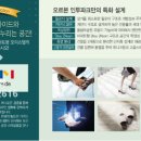 보승공인중개사사무소 이미지