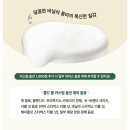 지쓰리(G-3) | [스타벅스]자몽 허니 블랙티 콜드 폼 추가 버터떡 후기 메뉴 및 칼로리