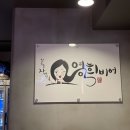 영희비어 이미지