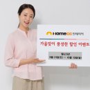 수정광고인테리어