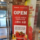 이마트24 천호베네시티점 네이버블로그