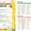 오늘 더, 채움 위클리오늘