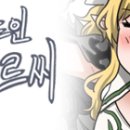 (주)로앤그린