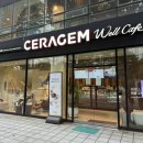 임산부 공기압 다리마사지 카페 안마의자 체험 후기 feat.잠실 세라젬 웰카페 카페오가다