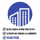 호수하우스디공인중개사사무소 이미지