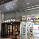 문정온누리약국 네이버블로그