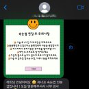 유너프