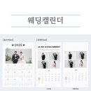 메리스냅 네이버블로그