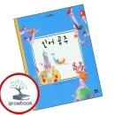 아이맘