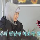 건강한빵집 - 용인시 처인구 삼가동 | 건강한빵집