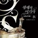 코드디앤씨 이미지