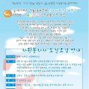 자원봉사자 교실 이미지