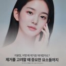 하라라성형외과의원 이미지
