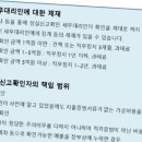 스마트세무법인동안 이미지
