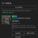 송정 미연 이미지